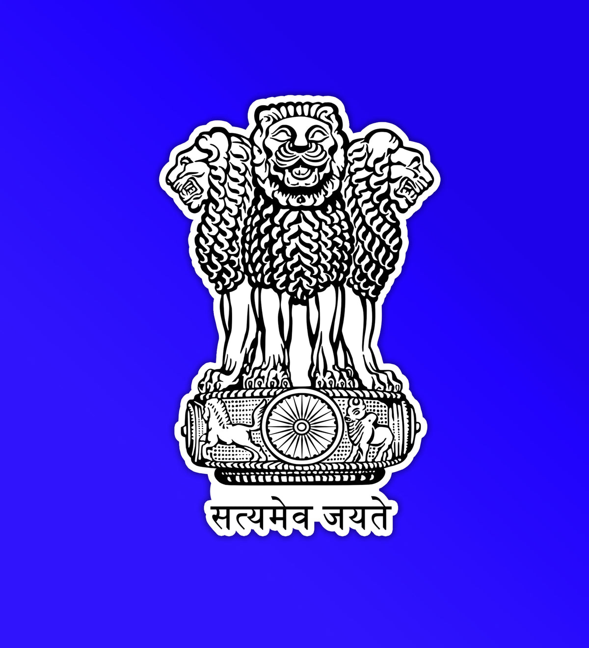 Indian Emblem Sticker - Satyamev Jayte Sticker